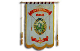 Caversham Banner